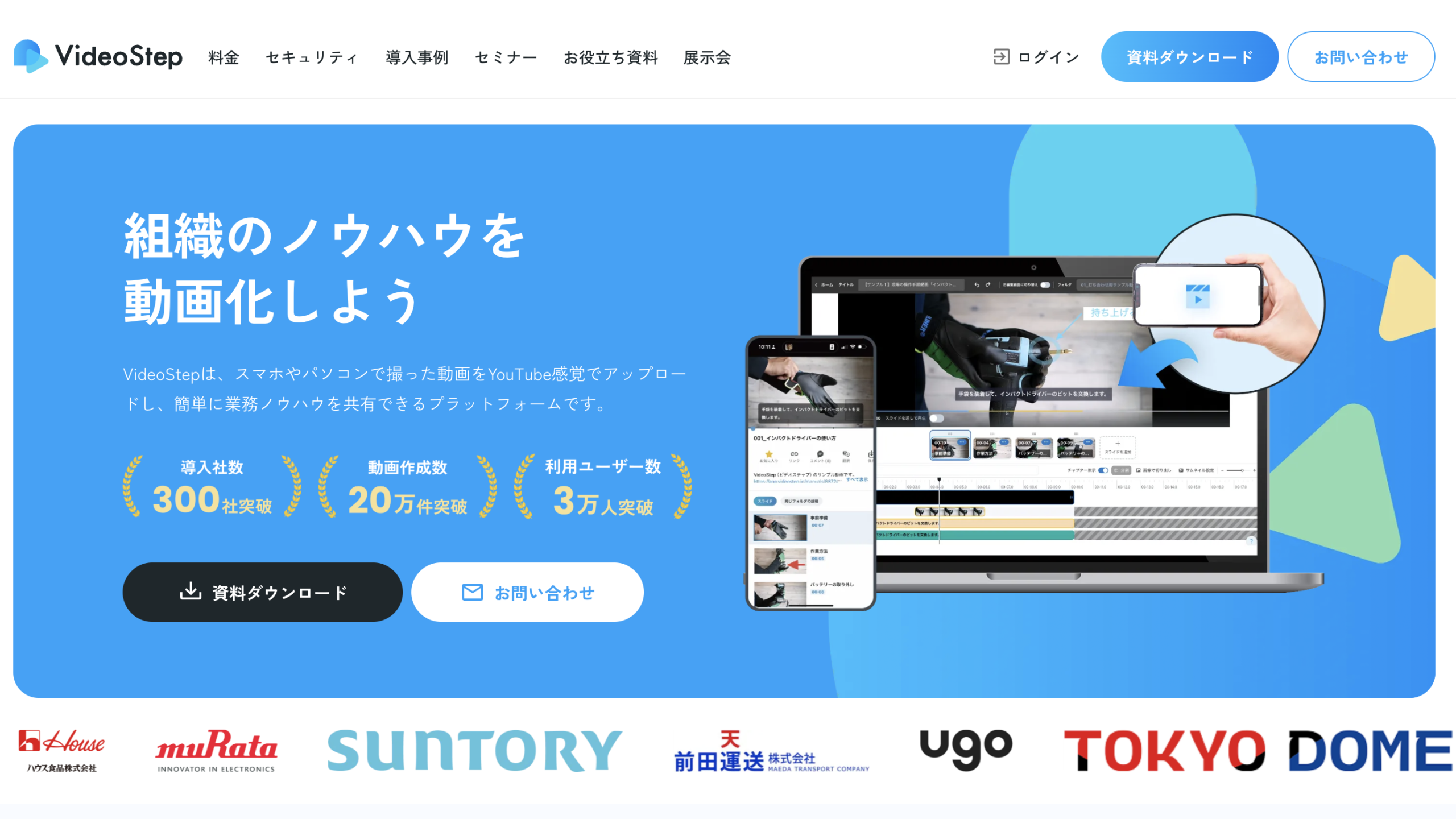 company-img