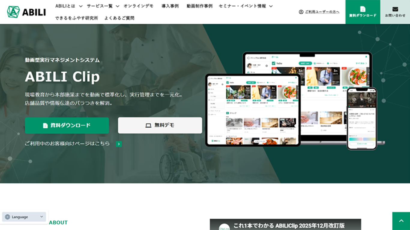 company-img