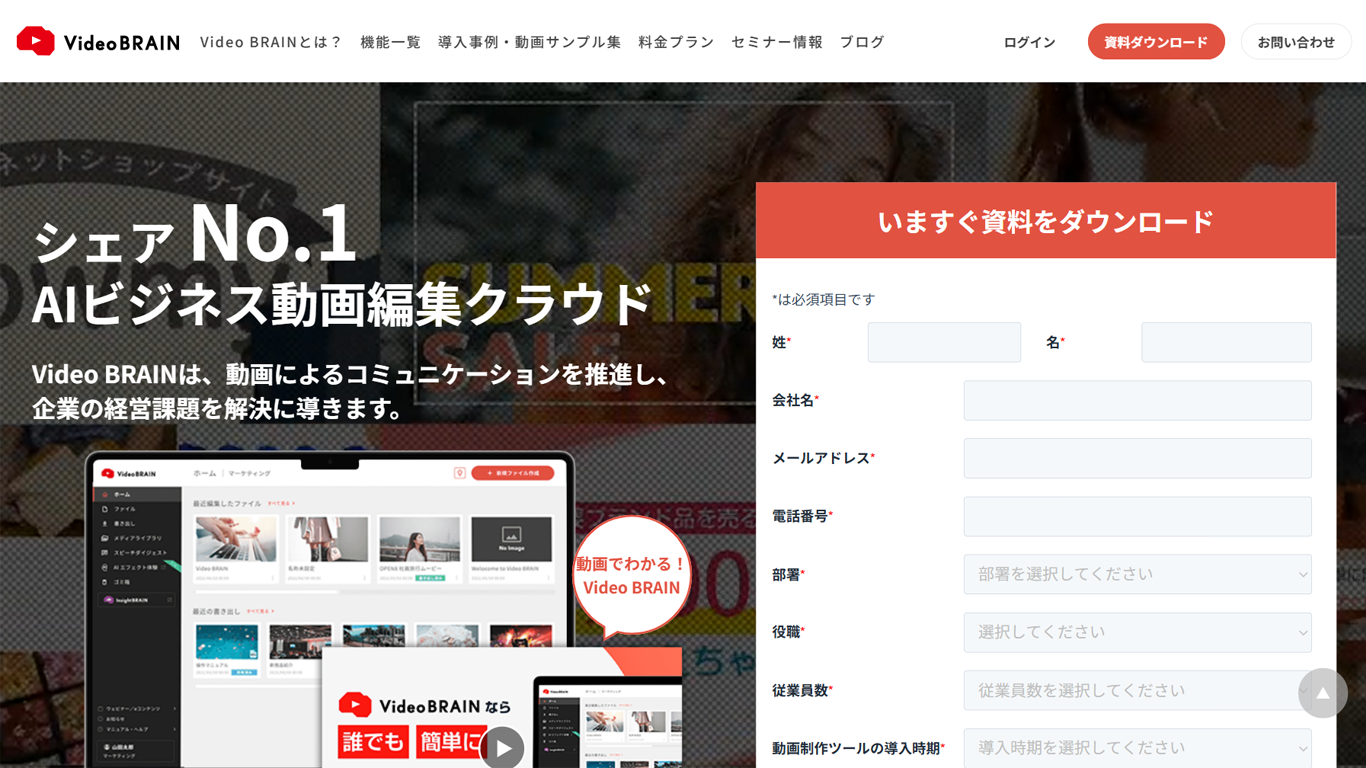 VideoStep スクリーンショット